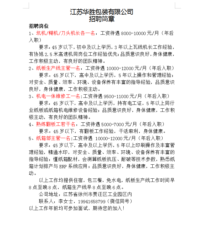 1765070190264129.png e928bd30af59f55e3649fd9c9f1f85e2.png