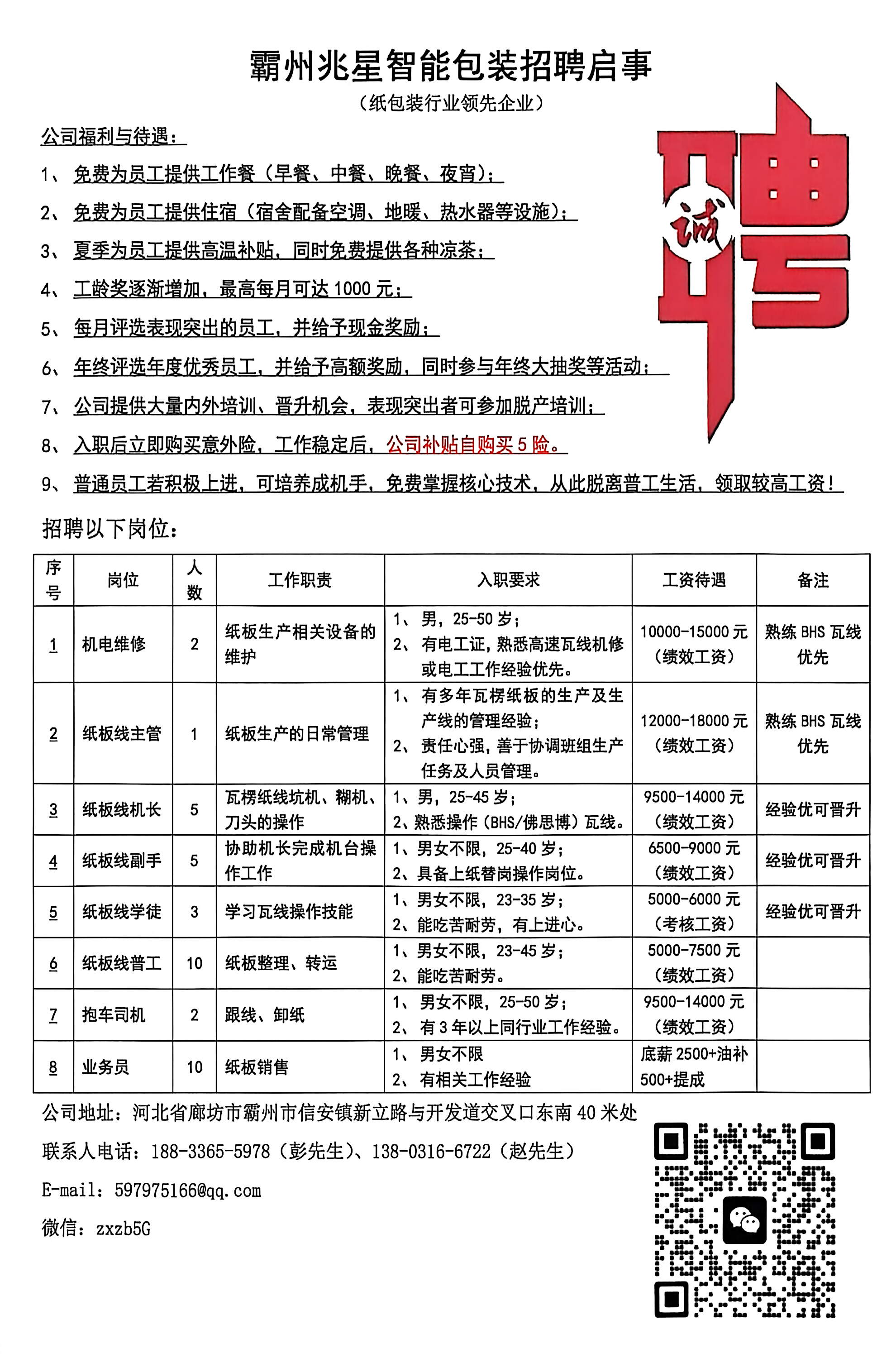 1769073845785247.jpg 9d19714d05061cd92241b27db93438ad.jpg