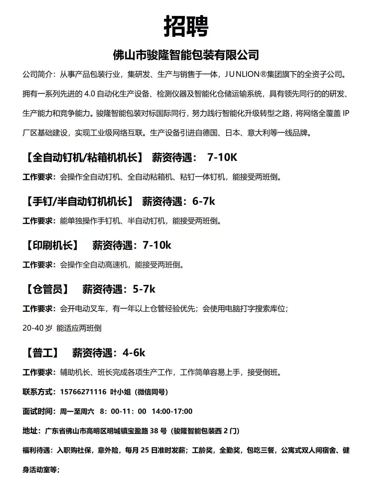 1769411146867614.jpg c3e7837291a50a35aa16be938bbaedab.jpg