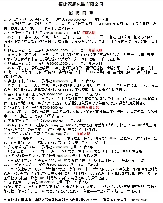 1772785524368591.jpg 008e04ccb9c48cdc2742dbb6ee2049dc.jpg