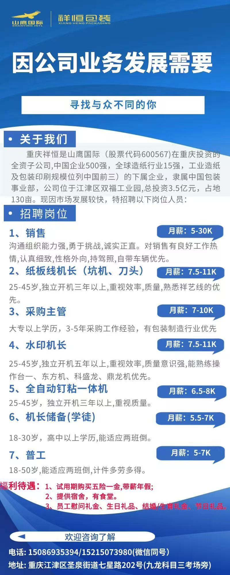 1772785534376281.jpg 3c5246a2951a7154cdad91e77c81d0fc.jpg