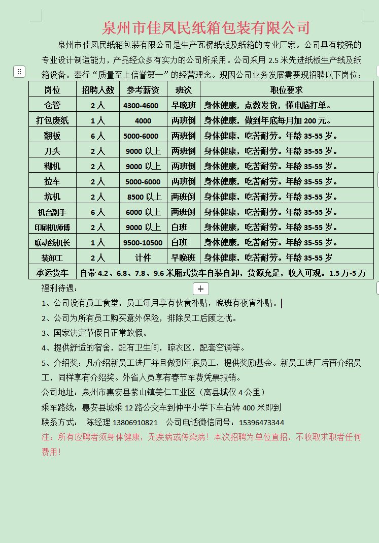 1772959470615203.png 4eb0c52ed327c71ede035e0bd0b6703d.png