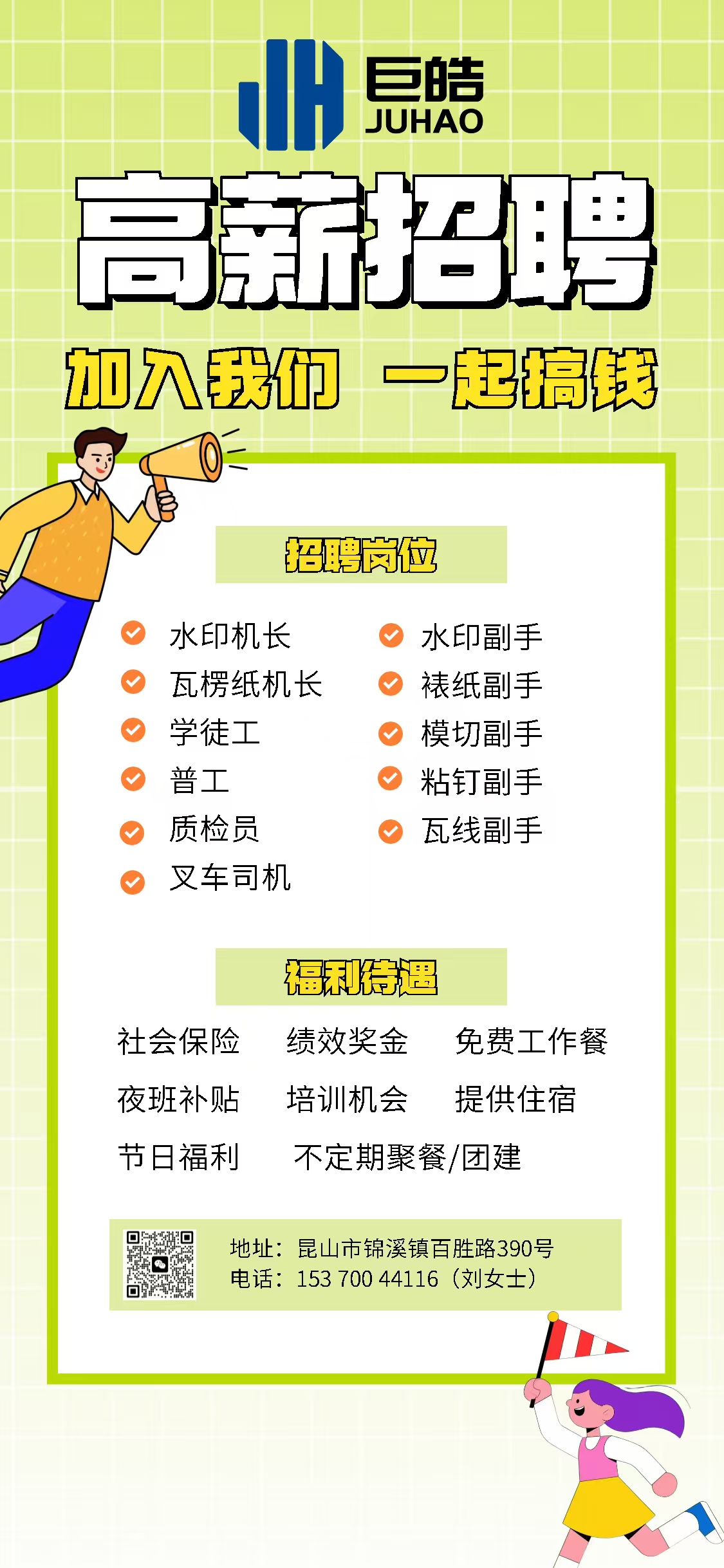 1773130373732543.png 5f1098a2dd4d6b20d8e90f1a5b44ec35.png