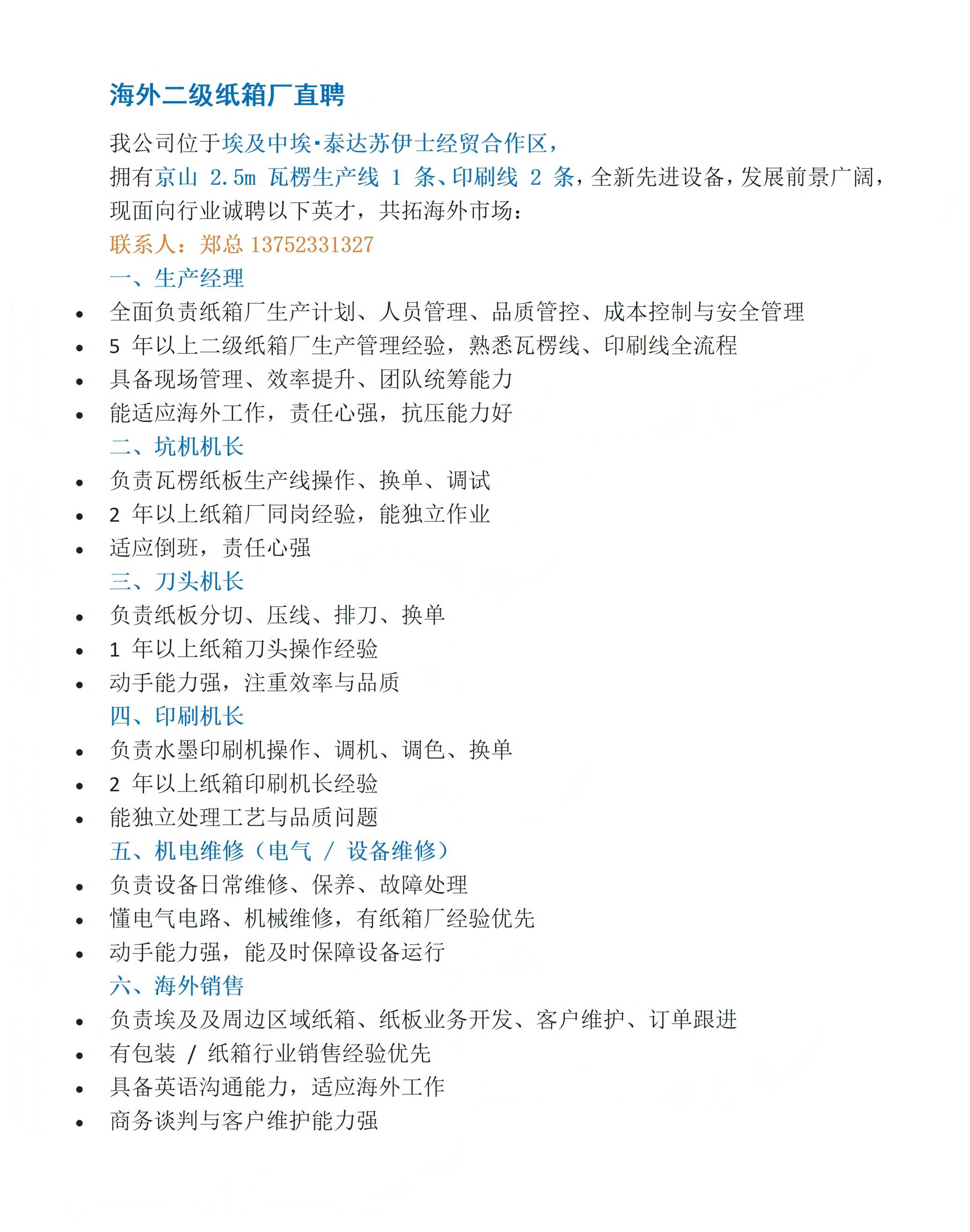 1773217110880523.jpg cd09b8f90a140e7d9319253ad21f7a3b.jpg